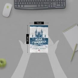 DREAMLAND BILLIONAIRES 1 - ΨΙΛΑ ΓΡΑΜΜΑΤΑ