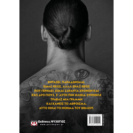 ΑΔΡΕΝΑΛΙΝΗ