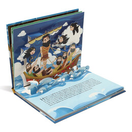 Η ΟΔΥΣΣΕΙΑ ΜΕ ΑΝΑΔΙΠΛΟΥΜΕΝΕΣ ΕΙΚΟΝΕΣ