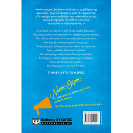 ΝΗΣΟΣ ΘΕΡΟΣ