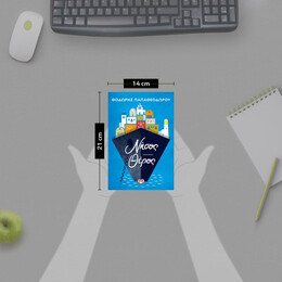 ΝΗΣΟΣ ΘΕΡΟΣ