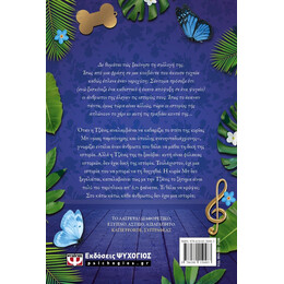 ΦΥΛΑΚΑΣ ΙΣΤΟΡΙΩΝ