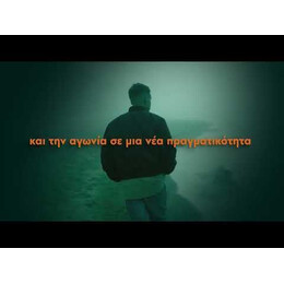 Ο ΑΡΧΑΓΓΕΛΟΣ ΤΩΝ ΒΡΑΧΩΝ