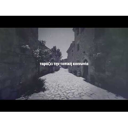 Ο ΙΚΑΝΟΣ ΘΕΡΑΠΕΥΤΗΣ