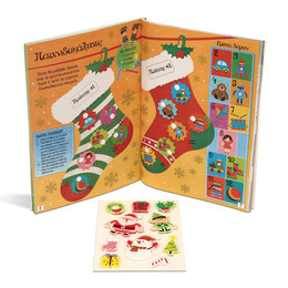 ΓΙΟΡΤΙΝΗ ΜΑΓΕΙΑ: ΔΙΑΣΚΕΔΑΣΗ ΜΕ ΑΥΤΟΚΟΛΛΗΤΑ ΣΤΟ ΤΖΑΜΙ