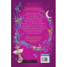 ΠΩΣ ΕΓΙΝΑ ΕΝΑΣ ΣΚΥΛΟΣ ΜΕ ΤΟ ΟΝΟΜΑ ΞΕΝΥΧΤΗΣ