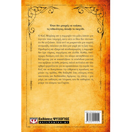 ΔΙΕΦΘΑΡΜΕΝΟ ΒΑΣΙΛΕΙΟ