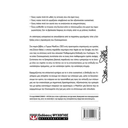 ΟΥΣΙΟΚΡΑΤΙΑ