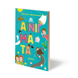 Η ΠΑΡΑΔΟΣΗ ΜΑΣ 3: ΑΙΝΙΓΜΑΤΑ