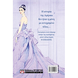 ΚΙ ΕΖΗΣΑΝ ΑΥΤΟΙ ΚΑΛΑ