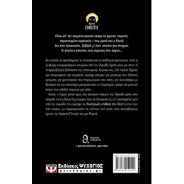 Η ΤΕΛΕΥΤΑΙΑ ΣΕΑΝΣ