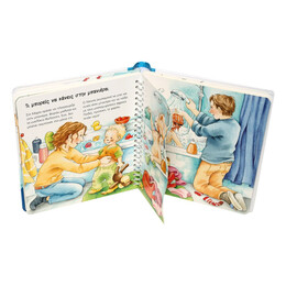 ΓΙΑΤΙ ΚΑΙ ΤΙ ΚΑΙ ΠΩΣ: ΜΕΝΟΥΜΕ ΚΑΘΑΡΟΙ