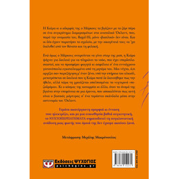 ΝΥΧΤΟΠΕΡΠΑΤΗΜΑΤΑ