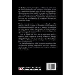 ΤΑ ΧΡΩΜΑΤΑ ΠΟΥ ΕΣΕΙΣ ΜΟΥ ΜΑΘΑΤΕ