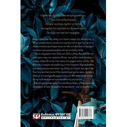 ΟΙ ΟΡΚΟΙ ΠΟΥ ΠΡΟΔΩΣΑΜΕ