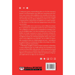 LIKE, COMMENT, SUBSCRIBE