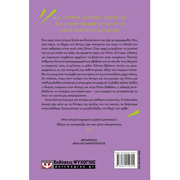 Ο ΤΕΛΕΥΤΑΙΟΣ ΛΕΥΚΟΣ