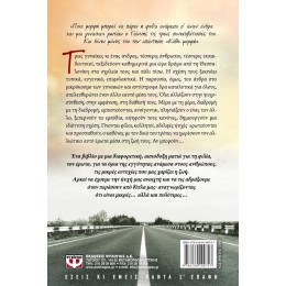 ΗΜΕΡΟΛΟΓΙΑ ΔΙΑΔΡΟΜΩΝ