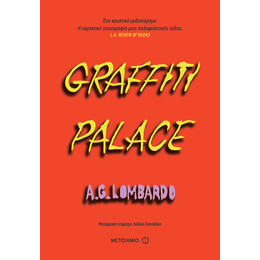 Graffiti palace