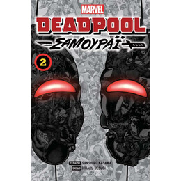 Deadpool Samurai: vol 2