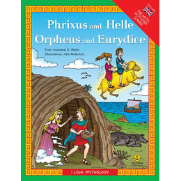 Phrixus and Helle Orpheus and Eurydice / Φρίξος και 'Έλλη Ορφέας και Ευριδίκη