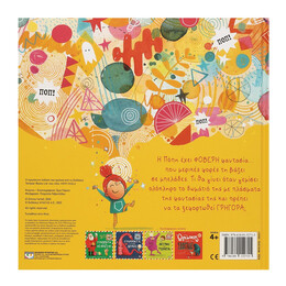 ΠΟΠΗ ΜΠΕΛΑΛΟΥ