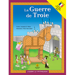 La Guerre de Troie / Τρωικός πόλεμος