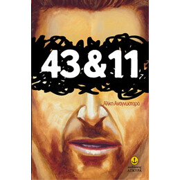 43&11