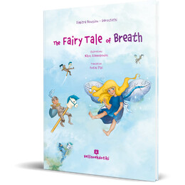 The Fairy Tale of Breath