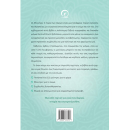 Μούντρες – Η Γιόγκα στα χέρια σας