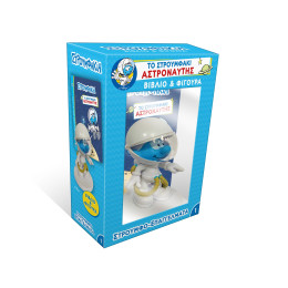 Το Στρουμφάκι Αστροναύτης