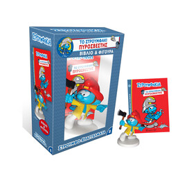 Το Στρουμφάκι Πυροσβέστης