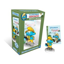 Το Στρουμφάκι Εξερευνητής