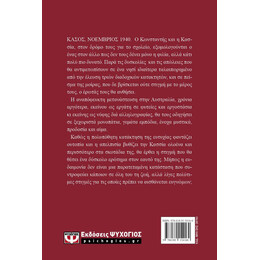 ΤΟ ΤΡΙΤΟ ΝΥΦΙΚΟ