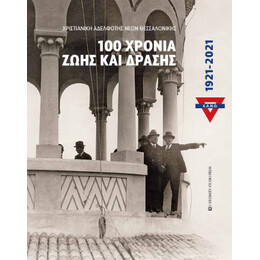 Χ.α.ν.θ.