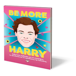 BE MORE HARRY
