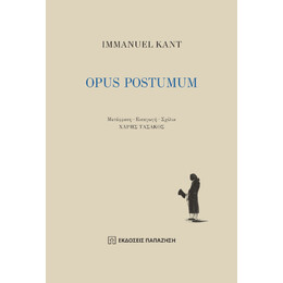 Opus Postumum