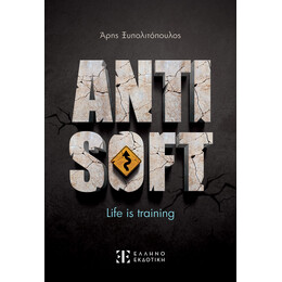 Antisoft – Life is training