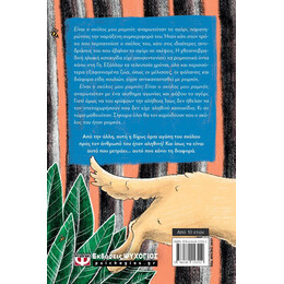 ΕΙΝΑΙ Ο ΣΚΥΛΟΣ ΜΟΥ ΡΟΜΠΟΤ;