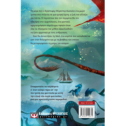 ΑΠΙΘΑΝΑ ΠΛΑΣΜΑΤΑ