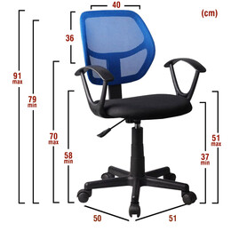 Καρέκλα Γραφείου ArteLibre ΑΥΡΑ Μπλε/Μαύρο Mesh 51x50x79-91cm
