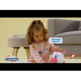 Baby Clementoni Βρεφικό Εκπαιδευτικό Τζενάκι Το Μονοκεράκι Για 6+ Μηνών