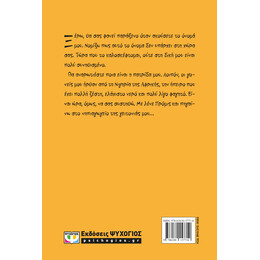 ΜΕ ΛΕΝΕ ΠΡΟΜΙΣ - ΧΩΡΙΣ ΕΞΩΦΥΛΛΟ