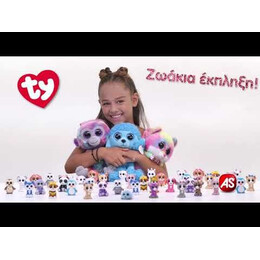 TY Mini Boos Σειρά 5