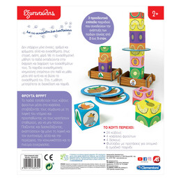 Εξυπνούλης Εκπαιδευτικό Παιχνίδι Φρούτα Φρρρτ Για 2+ Χρονών