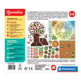 Εξυπνούλης Play For Future Εκπαιδευτικό Παιχνίδι Φύση Και Εποχές Για 3-6 Χρονών