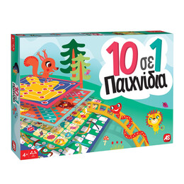 AS Games Επιτραπέζιο Παιχνίδι 10 σε 1: Κλασικά Και Εκπαιδευτικά Παιχνίδια Για Ηλικίες 4+ Χρονών