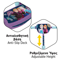 AS Παιδικό Scooter Με 3 Ρόδες Disney Frozen Για 2-5 Χρονών