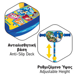 Λαμπάδα AS Παιδικό Scooter Με 3 Ρόδες Sonic Για 2-5 Χρονών