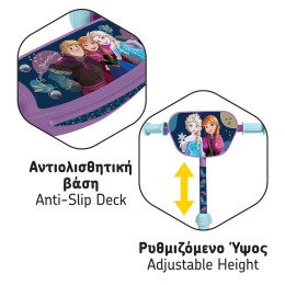 Λαμπάδα AS Παιδικό Scooter Disney Frozen II Για 2-5 Χρονών